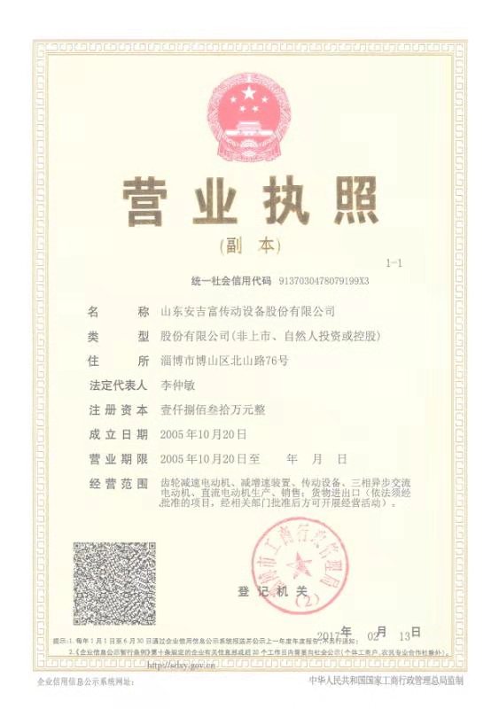 微信图片_20190806090716